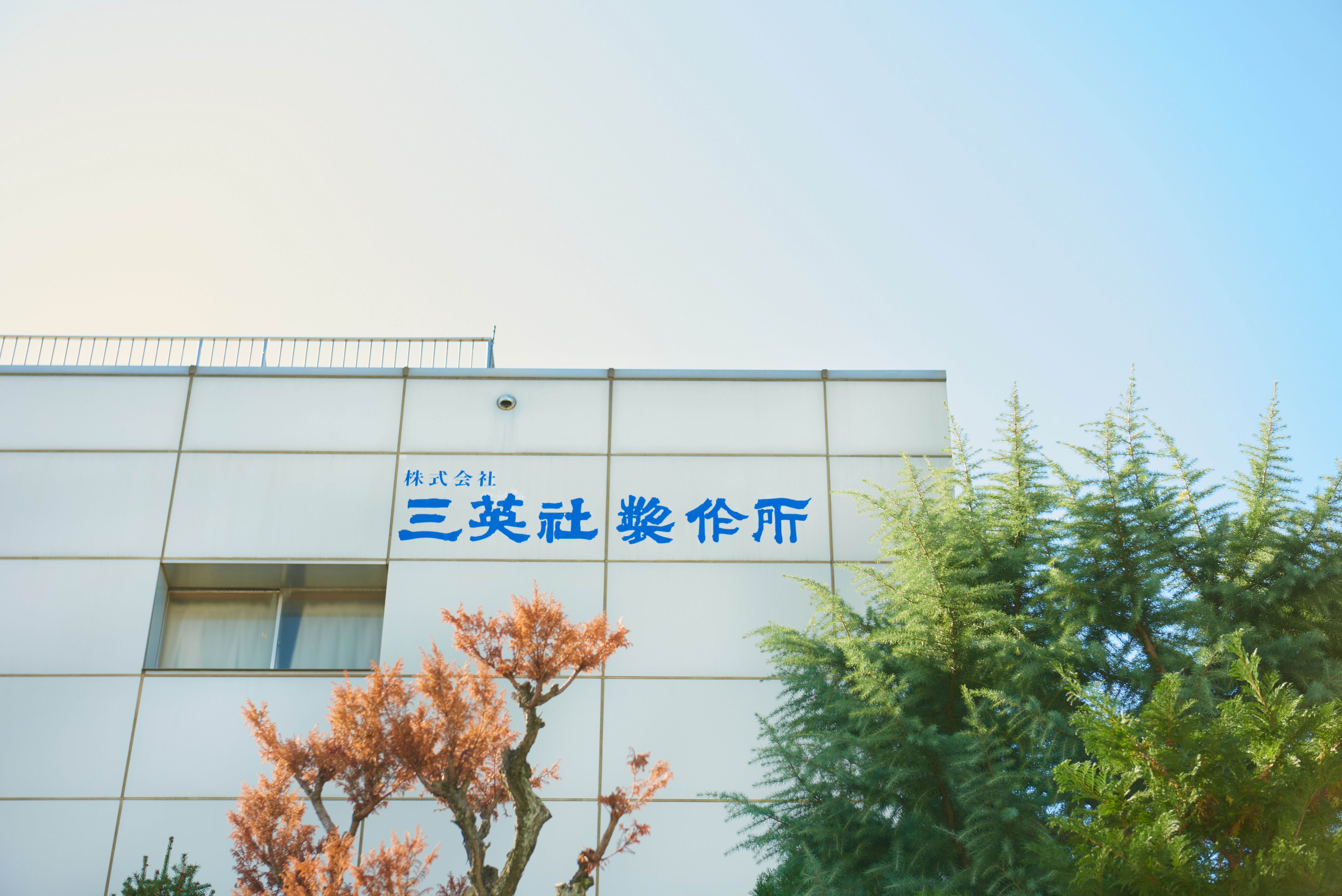 メインビジュアル